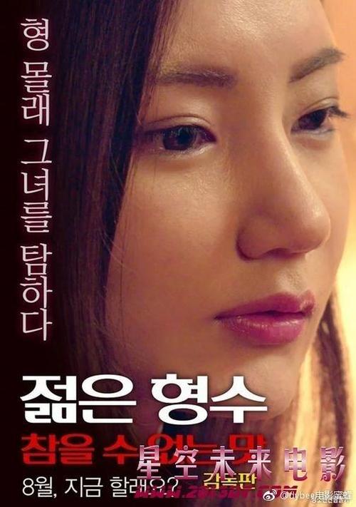 在线观看免费的韩国剧情电影