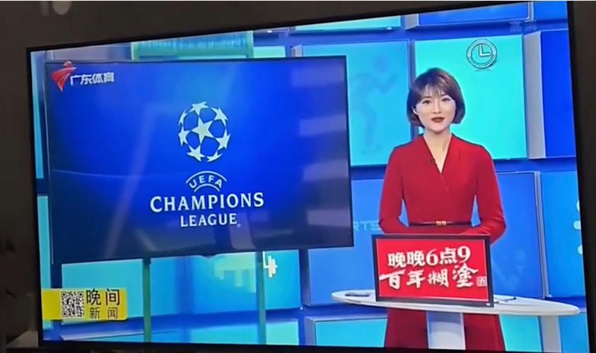 广东体育在线直播怎么看