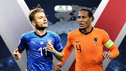 意大利vs荷兰比赛直播