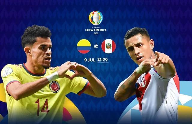 直播:哥伦比亚VS秘鲁